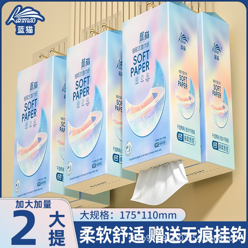 Bulk hanging pull hand towels toilet paper bottom-dispensing economical pack 2 large packs home tissue toilet paper wholesale