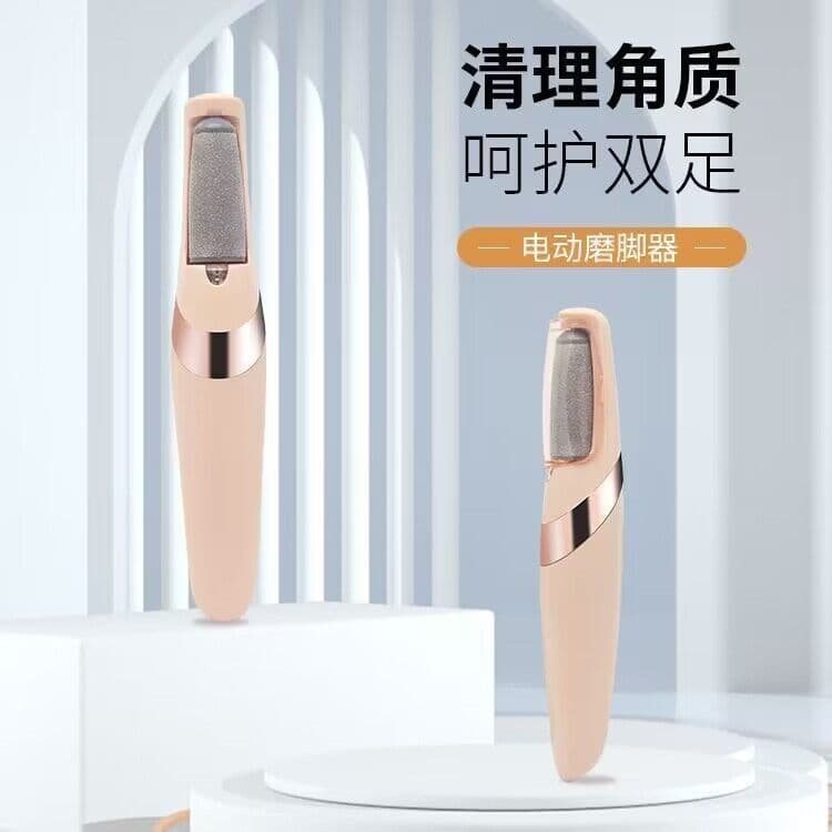 Home Use Electric Foot Grinder Machine Foot Care Tool For Removing Dead Skin Calluses