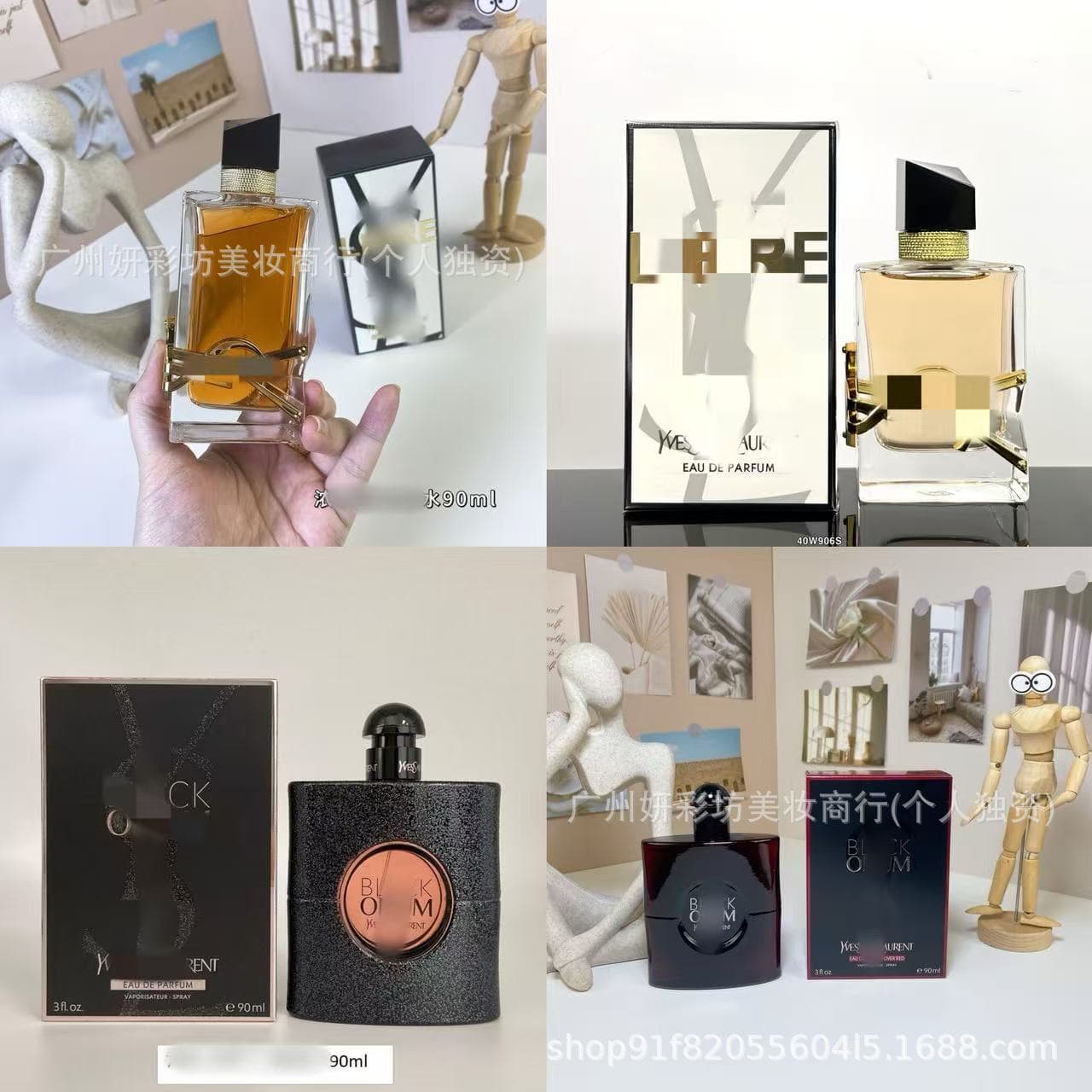 Formal Perfume Free Reversal Bayou Aquatic Unrestrained Opium Pure Version Yao Silver Edition Classic Edition 90ml