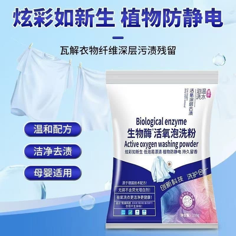 Powerful Soap Persistent Oxygen Bubble Washing Powder Laundry Powder for Whitening, Stain Removal, Mold Removal, Bubble Powder, Decontamination Soap Powder