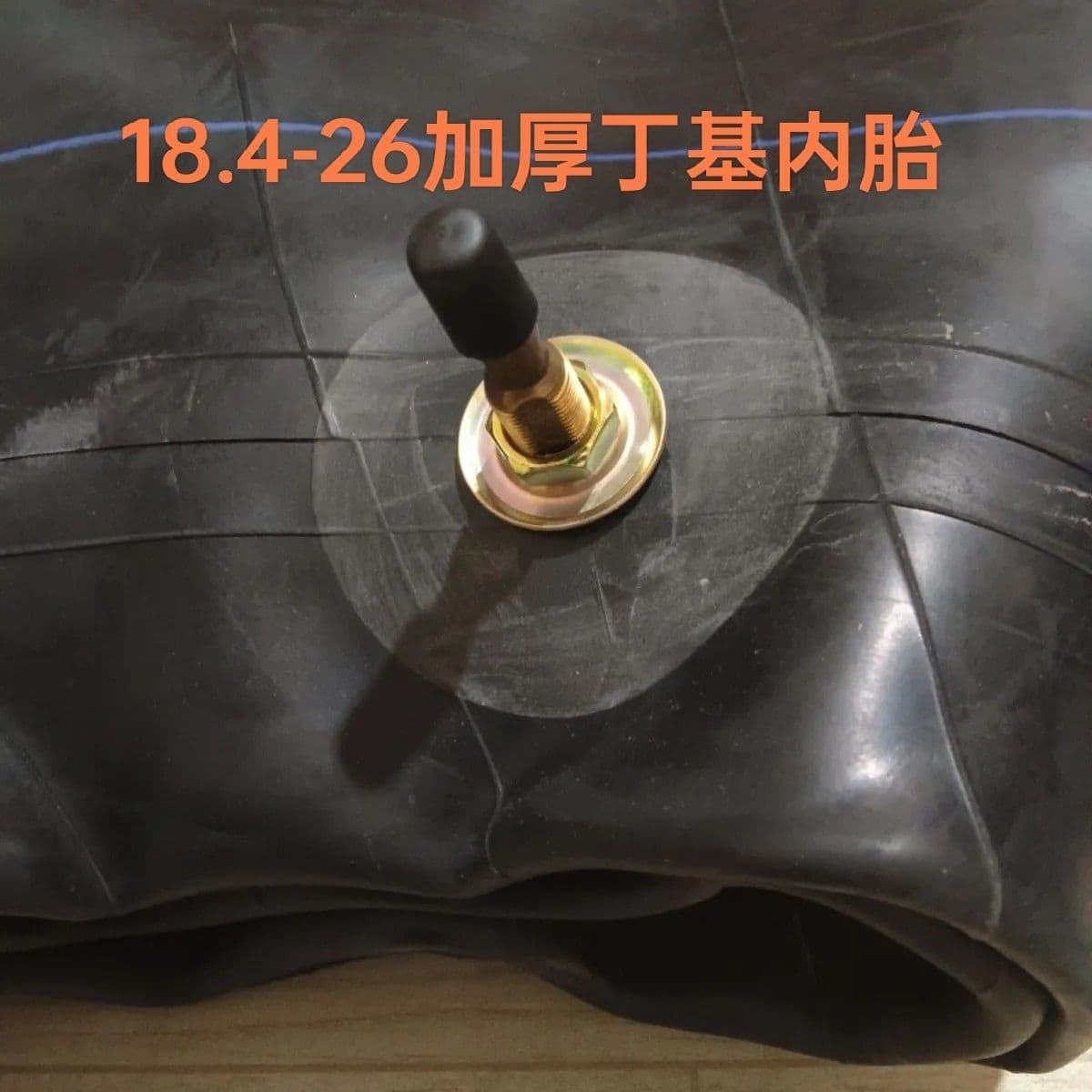 18.4-26 Thickened Straight Valve Butyl Inner Tubes