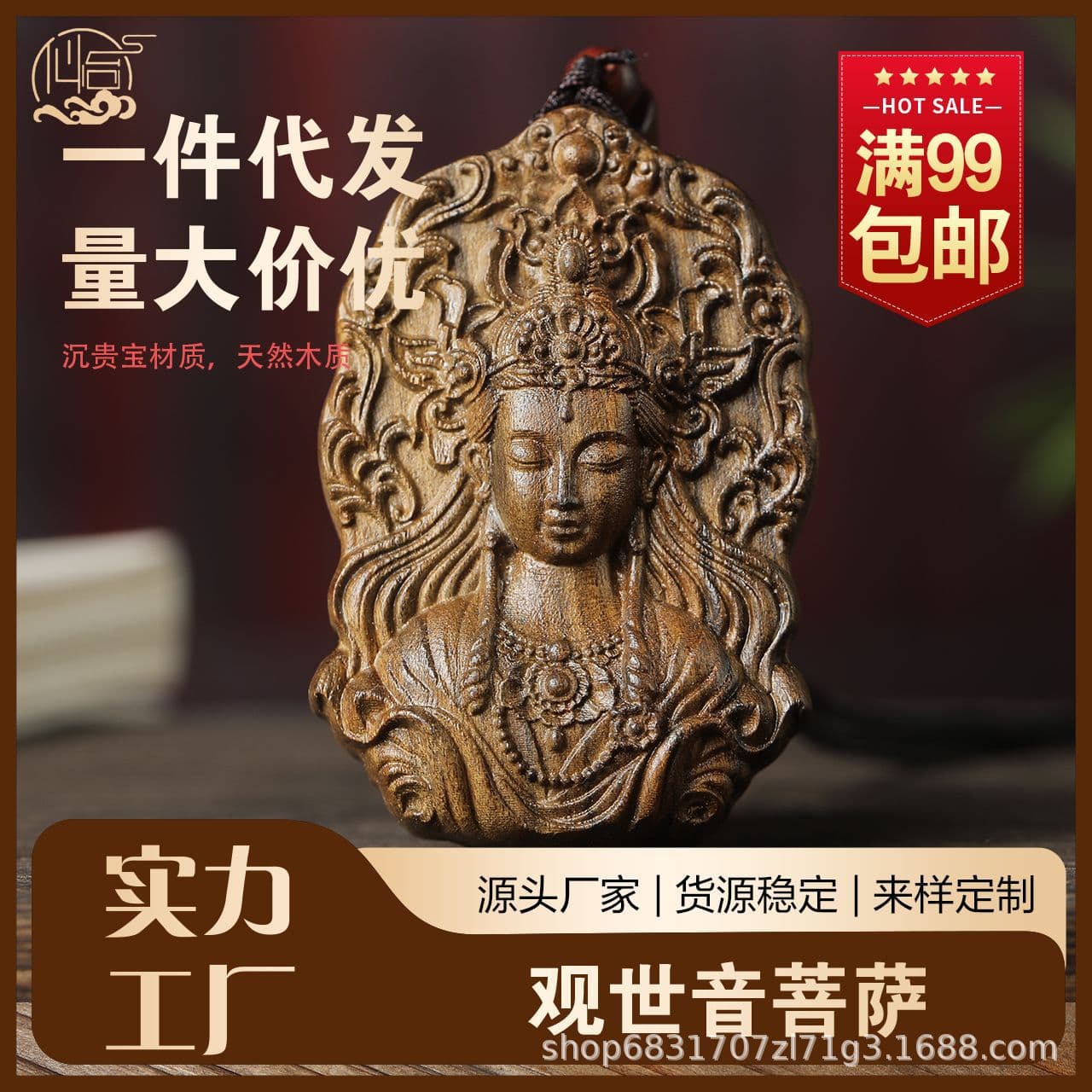 Agarwood carving Thai Buddha amulet Avalokitesvara Bodhisattva Thailand Buddha amulet new style wooden crafts Buddha amulet pendant