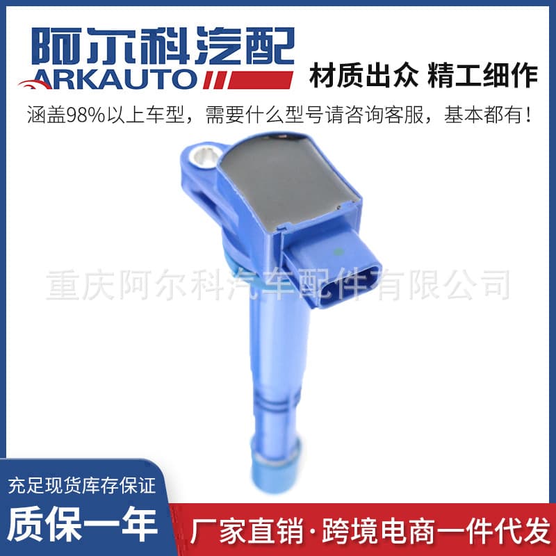 Blue High Energy Ignition Coil High Voltage Package for Honda UF311 UF583 30520PNA007