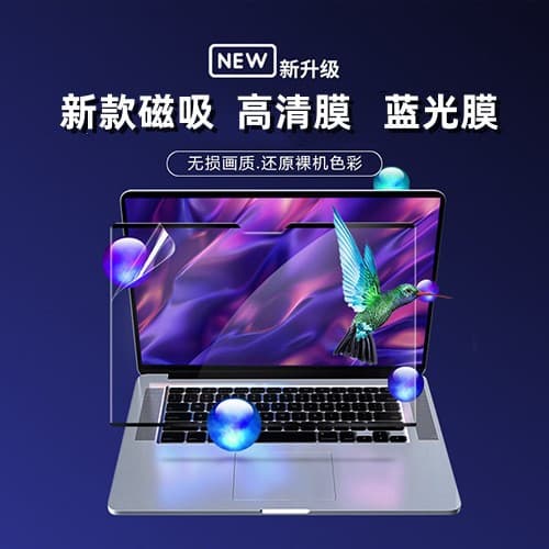 Compatible with Apple MacBook Air M2 screen protector, Pro 14 protective film magnetic high-definition film