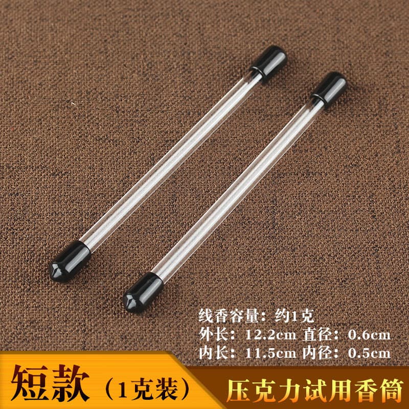 Pvc/Pc Transparent Tube Storage Packaging Tube Incense Tube Trial Assembly Plug Black Glue Cap Transparent Incense Tube Packaging Tube