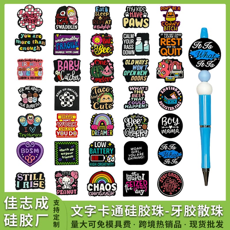 Alphabet Silicone Beads Baby Teething Beads Anti-Drop Chain Beads DIY Bead Pen Loose Beads English Alphabet Beads