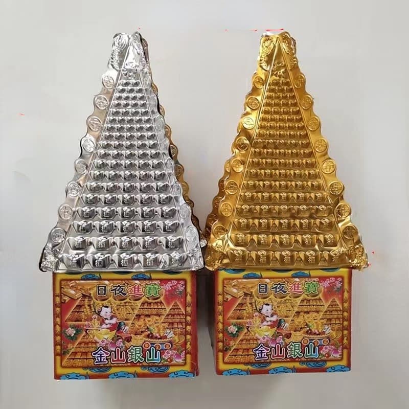 Gold and silver mountains, vacuum-formed mountains, gold mountain silver mountain, treasure basin, paper crafts for Qingming sacrifices wholesale