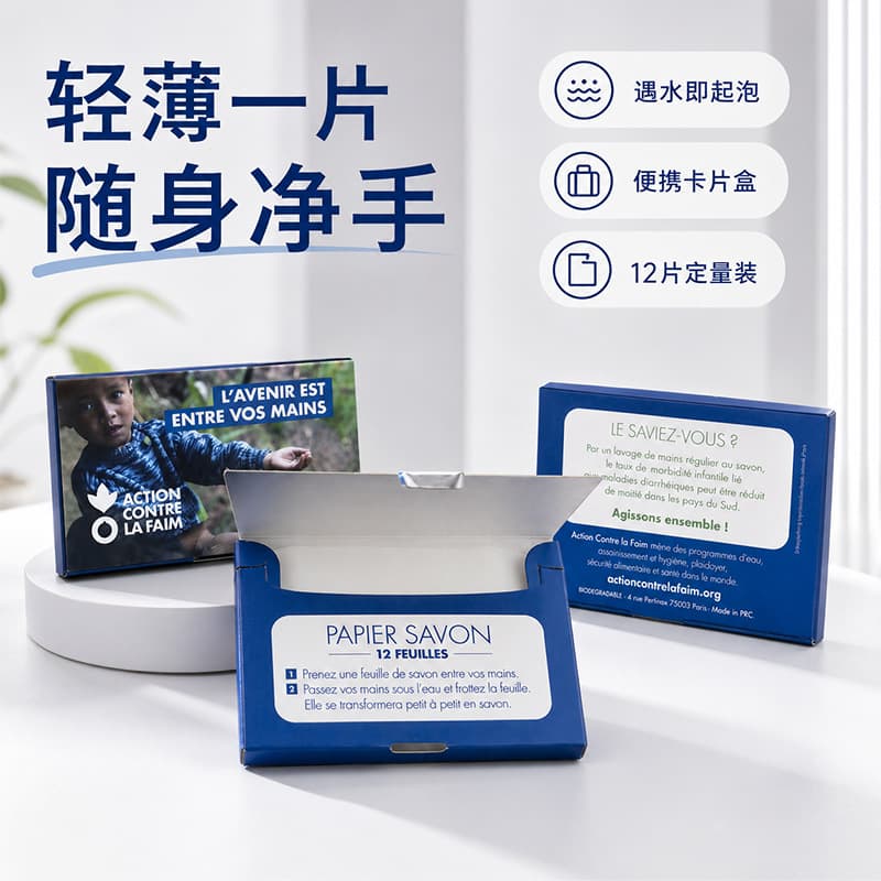 Factory Small Box Soap Sheets Lemon Scent Disposable Soap Water Soluble Rice Paper Soap Clean Customizable Wholesale