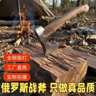 Factory Wholesale Outdoor Axe Russian Battle Axe Bushcraft Chopping Knife Tree Cutting Household Firewood Splitting Outdoor Camping Long Handle