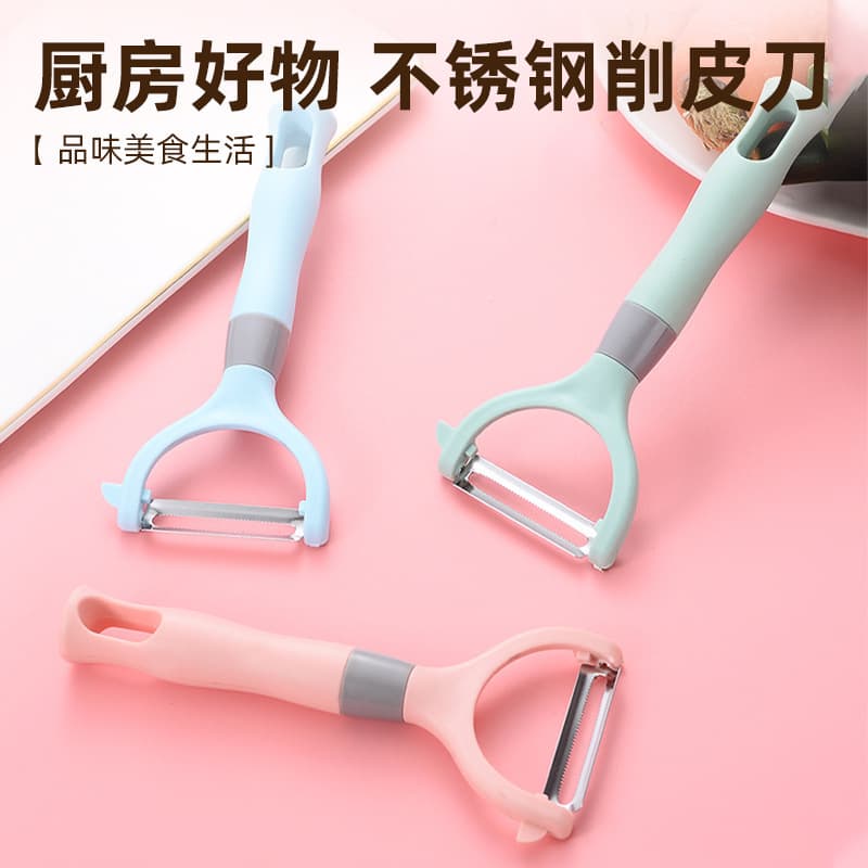 Kitchen Gadget Stainless Steel Peeler Potato Peeler Fruit and Vegetable Multi-Function Peeler
