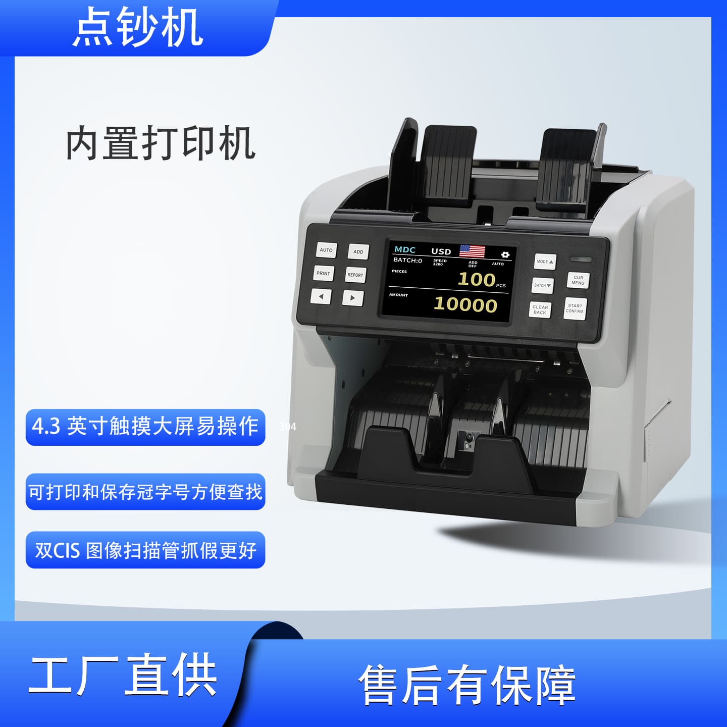 Bank Model Currency Counter Built-in Printer Foreign Currency Tester Multi-Country Currency Counter USD Malaysia