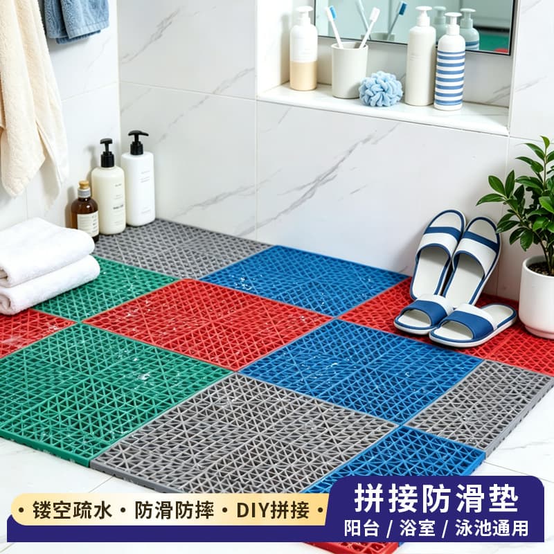 Bathroom Anti-Slip Mat Shower Bath Hand Wash Toilet Floor Mat Pad Bathroom Water Barrier Waterproof Floor Sticker Hollow Full Coverage