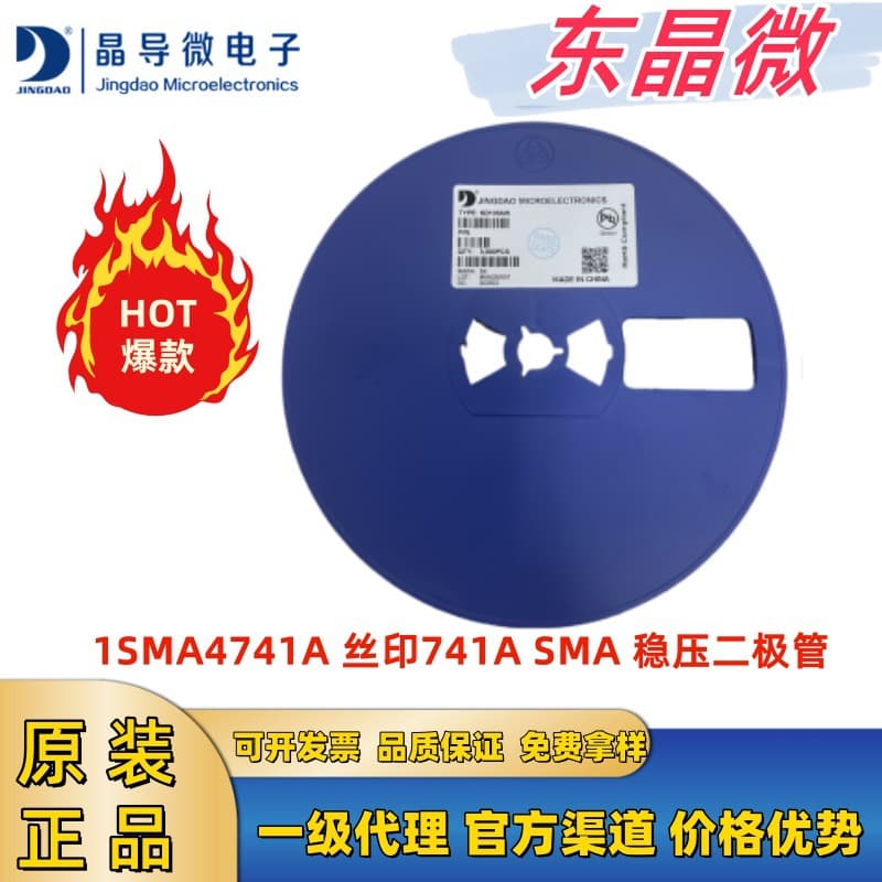 1SMA4741A Marking 741A Package SMA Jingdaowei Zener Diode 11V 1W Zener Diode