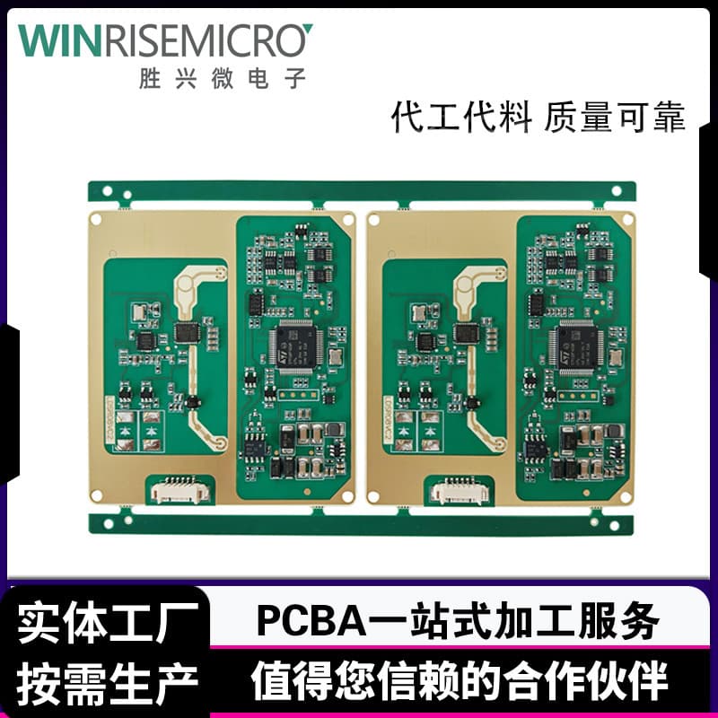 Rogers FR4 mixed-voltage 4-layer board RO5880 high-frequency PCB circuit board processing for fast prototyping and SMT PCBA