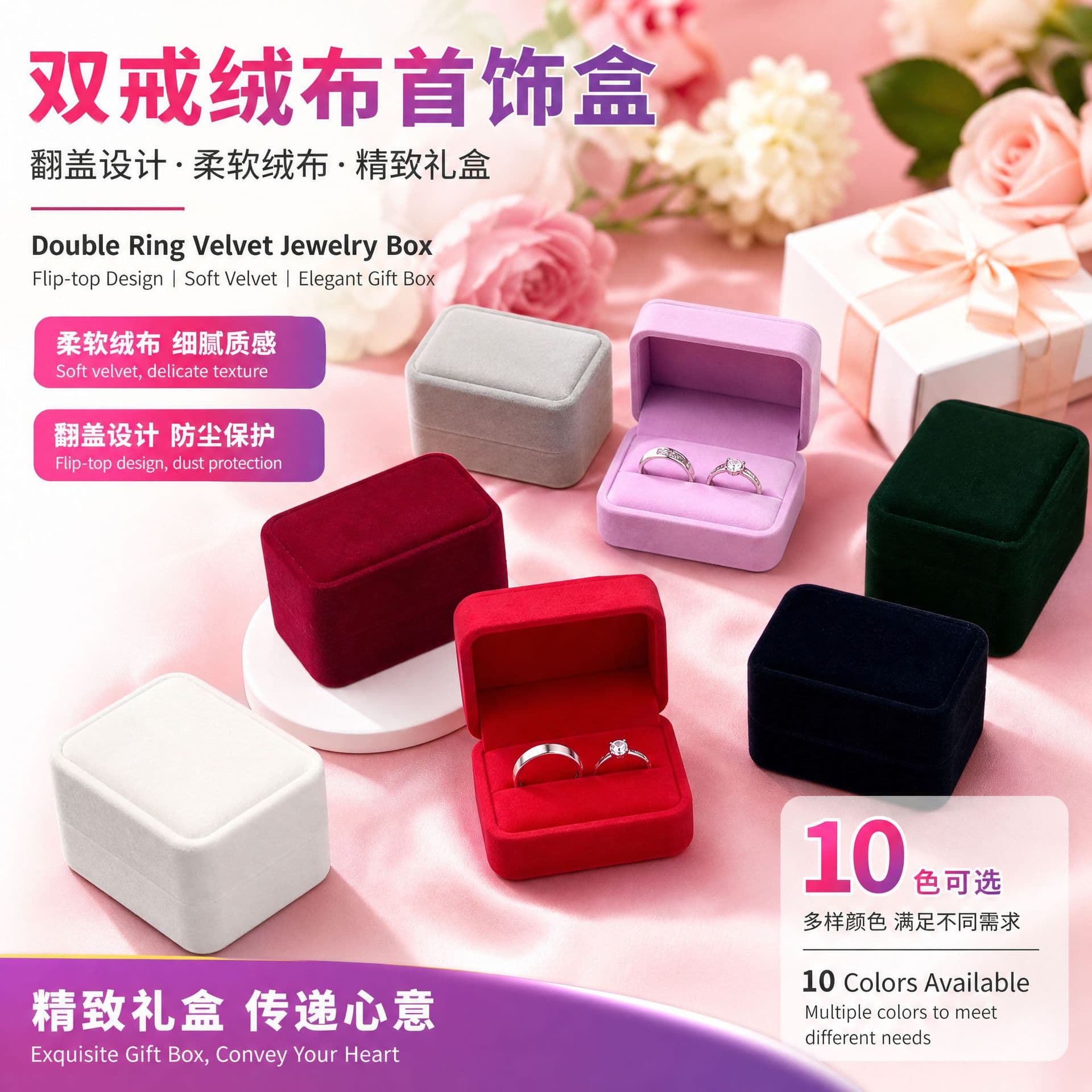 Velvet Jewelry Box Double Ring Earring Couple Ring Box Flip Cover Dual Ear Stud Packaging Gift Box Wedding Anniversary Gift