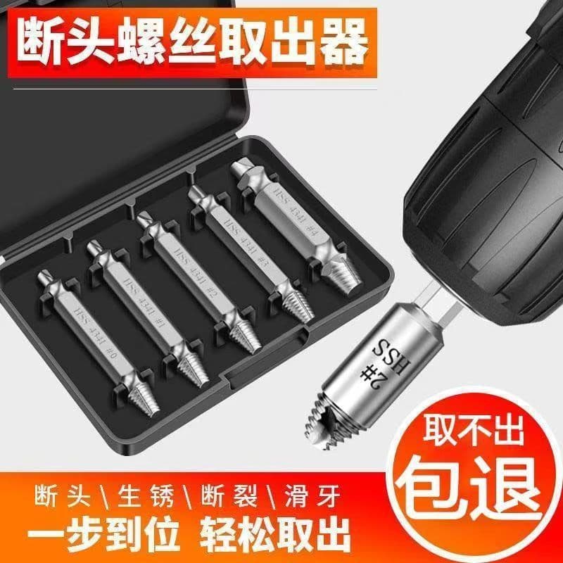 Broken Screw Extractor, Universal Screw Reverse Stripped Thread Quick Removal Tool, Tapping Drill Bit Removal Specialized