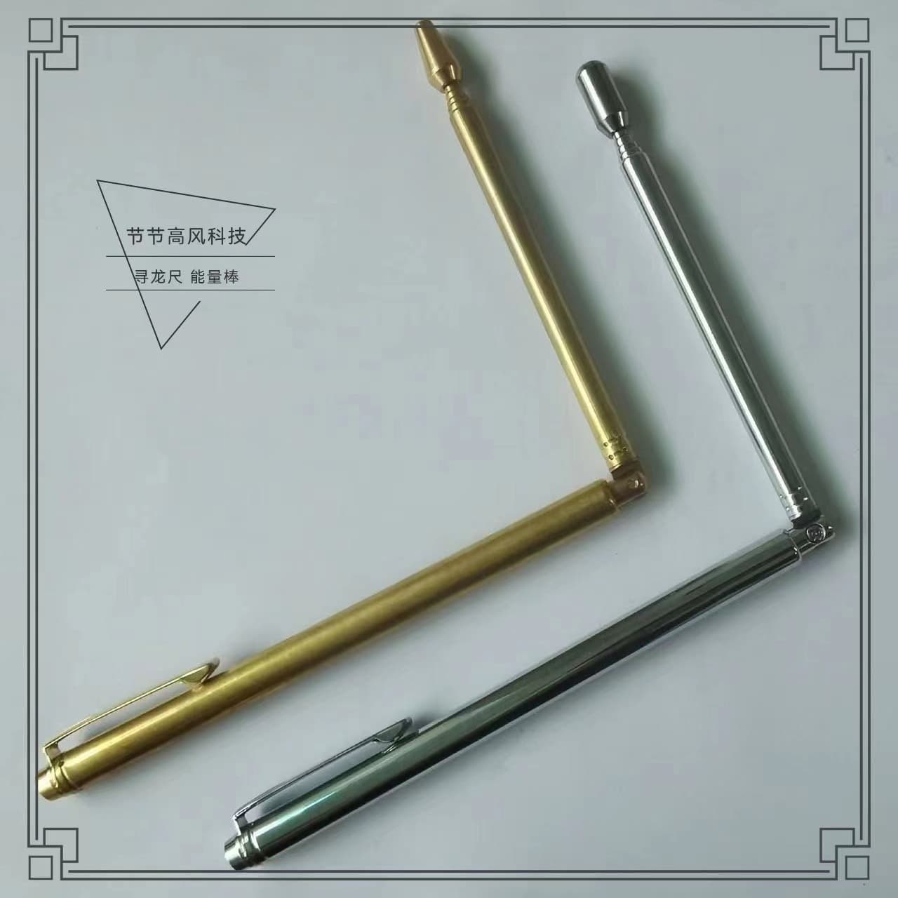 Factory Direct Supply Stainless Steel Pure Copper Telescopic Dowsing Rod, Dragon Energy Detection Stick, Feng Shui Measuring Instrument, Discount Price