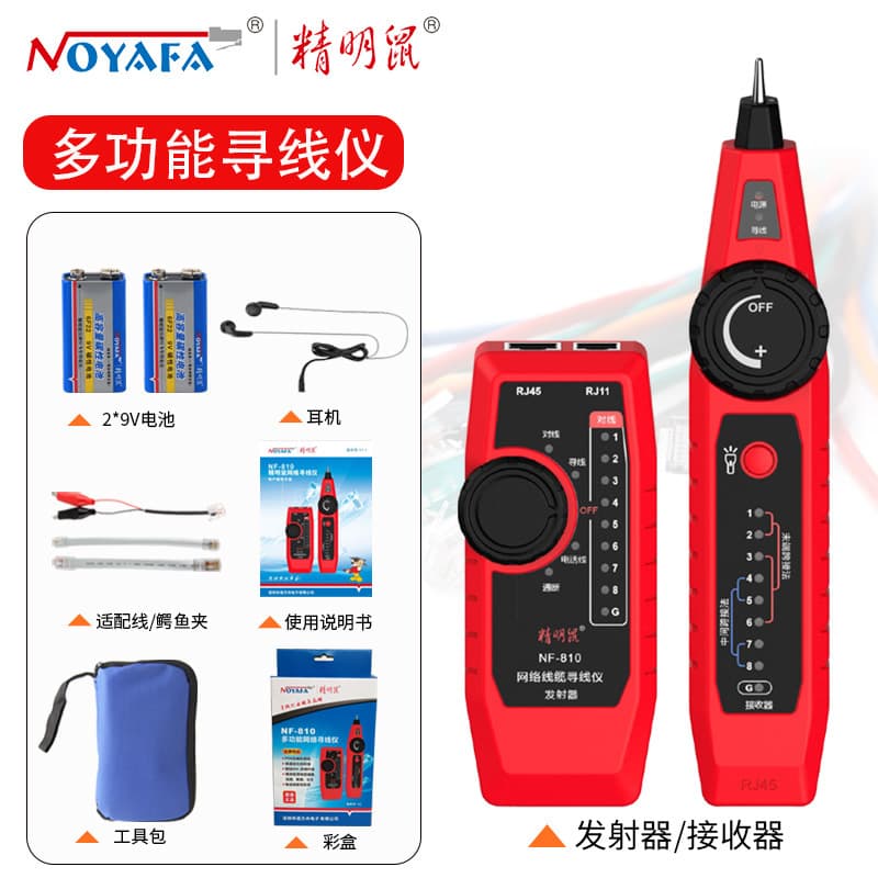 Smart Mouse Network Cable Factory Wholesale NF-810 Wire Tracer Tester Cable Finder Line Locator Detector