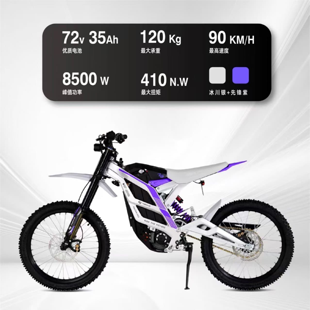 79BIKE Off-Road Electric Motorcycle Falcon Pro Endurance Race Trail Outdoor Competition Electric Dirt Bike