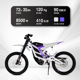 79BIKE Off-Road Electric Motorcycle Falcon Pro Endurance Race Trail Outdoor Competition Electric Dirt Bike