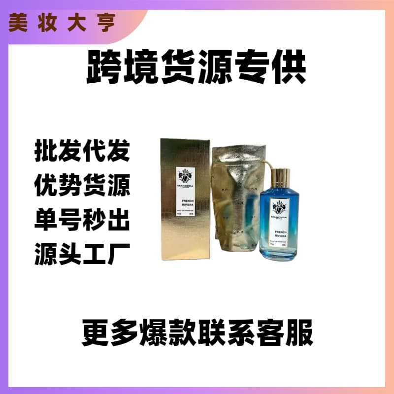 Cross-border Perfume Mancera Red Tobacco Rose Vanilla Pure Vanilla Instant Crush Instant Burn Throb