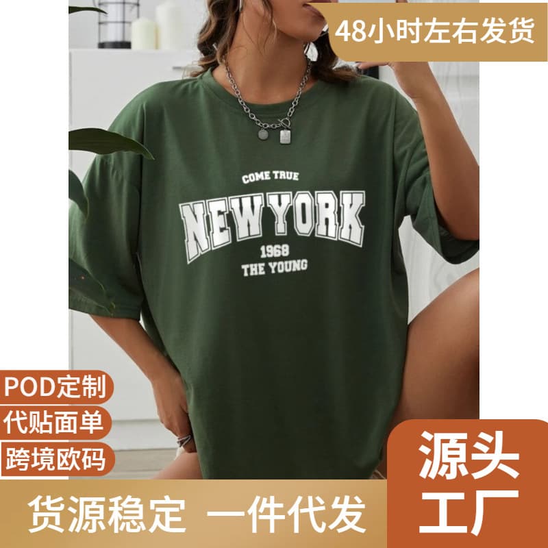 European Size Cotton T-Shirt When 1968 The New York Is Young Cotton Woman Tshirts