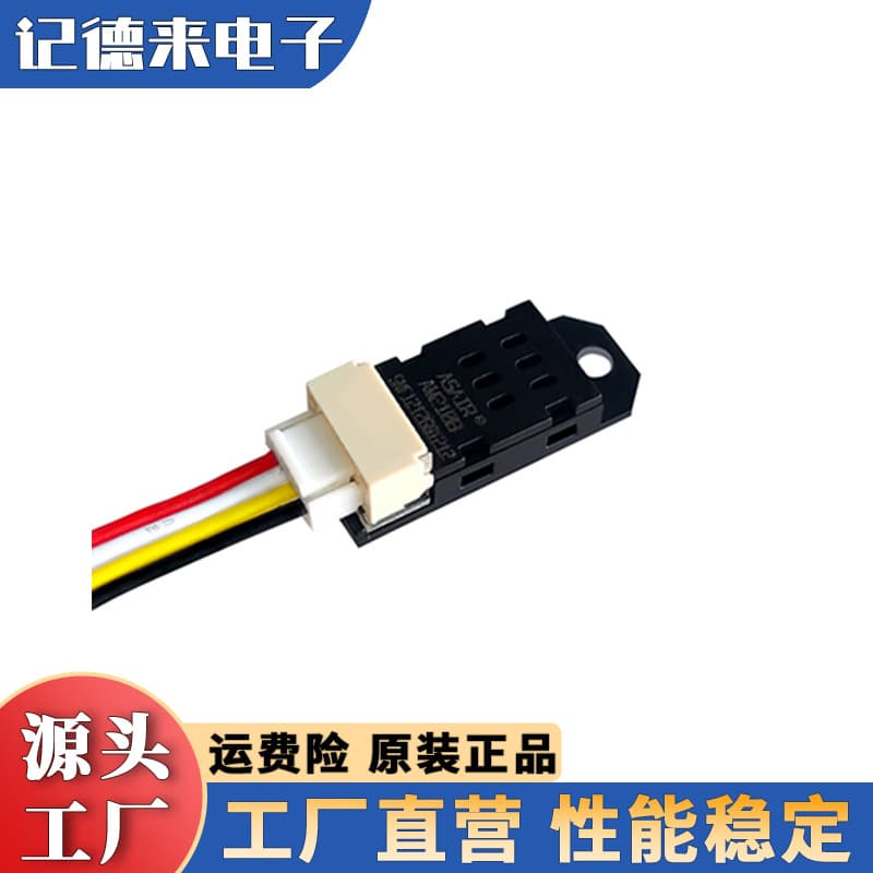 ASAIR Aosong AM2108 Mini Digital Temperature and Humidity Sensor I2C Digital Signal Output Module Upgraded Version