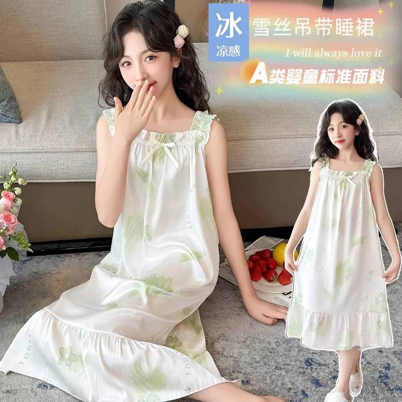 Girls' Summer Nightgown New Korean Style Strappy Nightgown Ice Silk Outerwear Nightgown for Older Children Kids Pajama Dress
