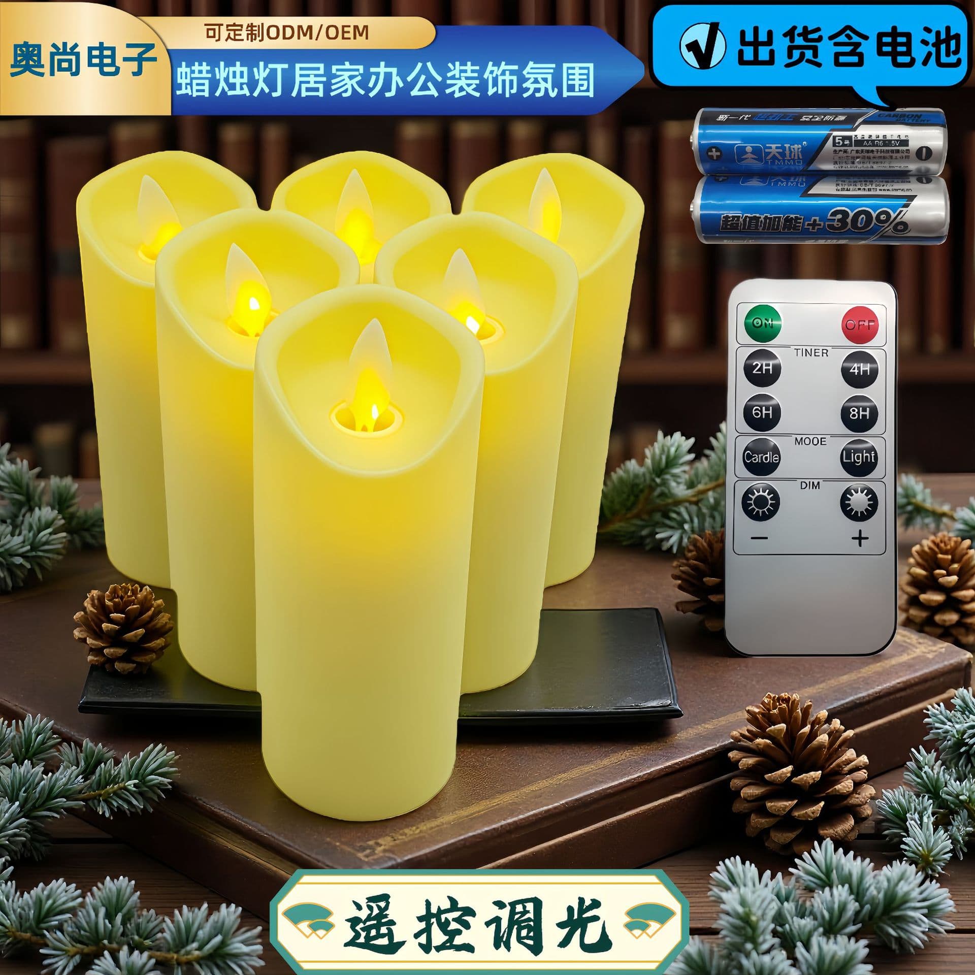 Office Culture Candles - Aromatherapy Candles For Stress Relief Focus Boosting - Luxury Candle Gifts