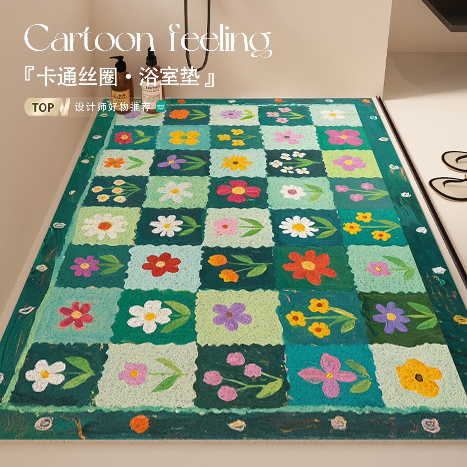 Bathroom Non-Slip Mat, Shower Floor Mat for Kids, Door Mat, Bathroom Drainage Mat with Hollow Mesh Coil