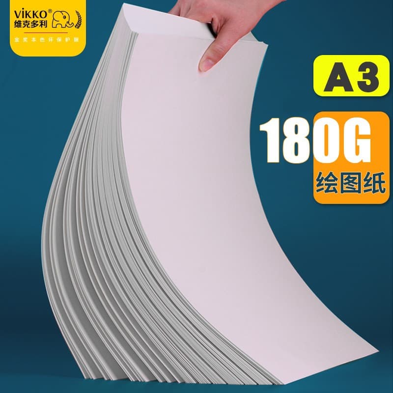 Victorli Drawing Paper A0 A1 Industrial Engineering Drawing Paper A3 Marker Paper A4 Hand Copy Comic Paper