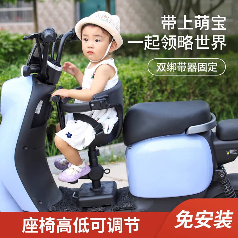 Electric vehicle child seat with front pedal, baby car seat, battery-powered bicycle, Emma child safety seat
