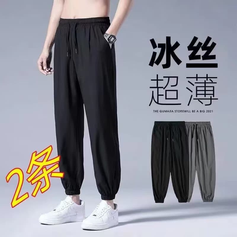 Men's Summer Ultra-Thin Loose Fit Work Pants, Quick-Dry Breathable Ice Silk Trousers for Construction Site, Plus Size