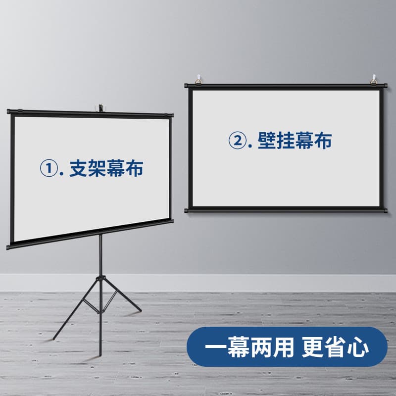 Portable Mobile Stand Screen Outdoor Office Portable Indoor Home Use No Drilling Wall Mount Single Piece Wholesale