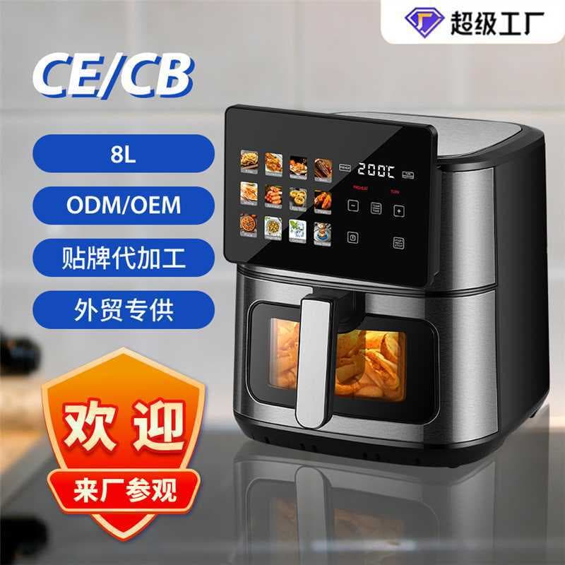 8L Top and Bottom Heating Air Fryer, Multi-Functional, Visual, Large-Capacity Household Electric Fryer, Smart Oven Airfryer