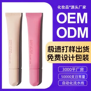 New Color Lip Gloss, Watery Gel Lip Balm, Long-Lasting Moisturizing Lip Care, Cross-Border Cosmetics, Lipstick, Lip Glaze, Drop Shipping