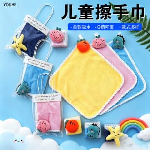 Kindergarten Kids Cartoon Towel, Thick, Absorbent, Lint-Free, Gift, Hanging Handkerchief Square Towel, Hand Towel