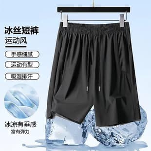 Men's Shorts Summer Loose Quick-Dry Plus Size Lightweight Breathable Trendy Casual Sports Beach Shorts