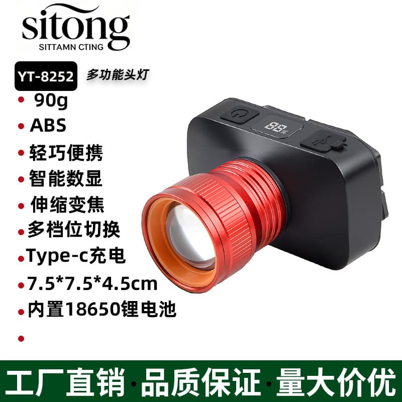 Cross-border led strong light headlamp long battery life lithium battery headlamp multifunctional outdoor usb rechargeable fishing headlamp
