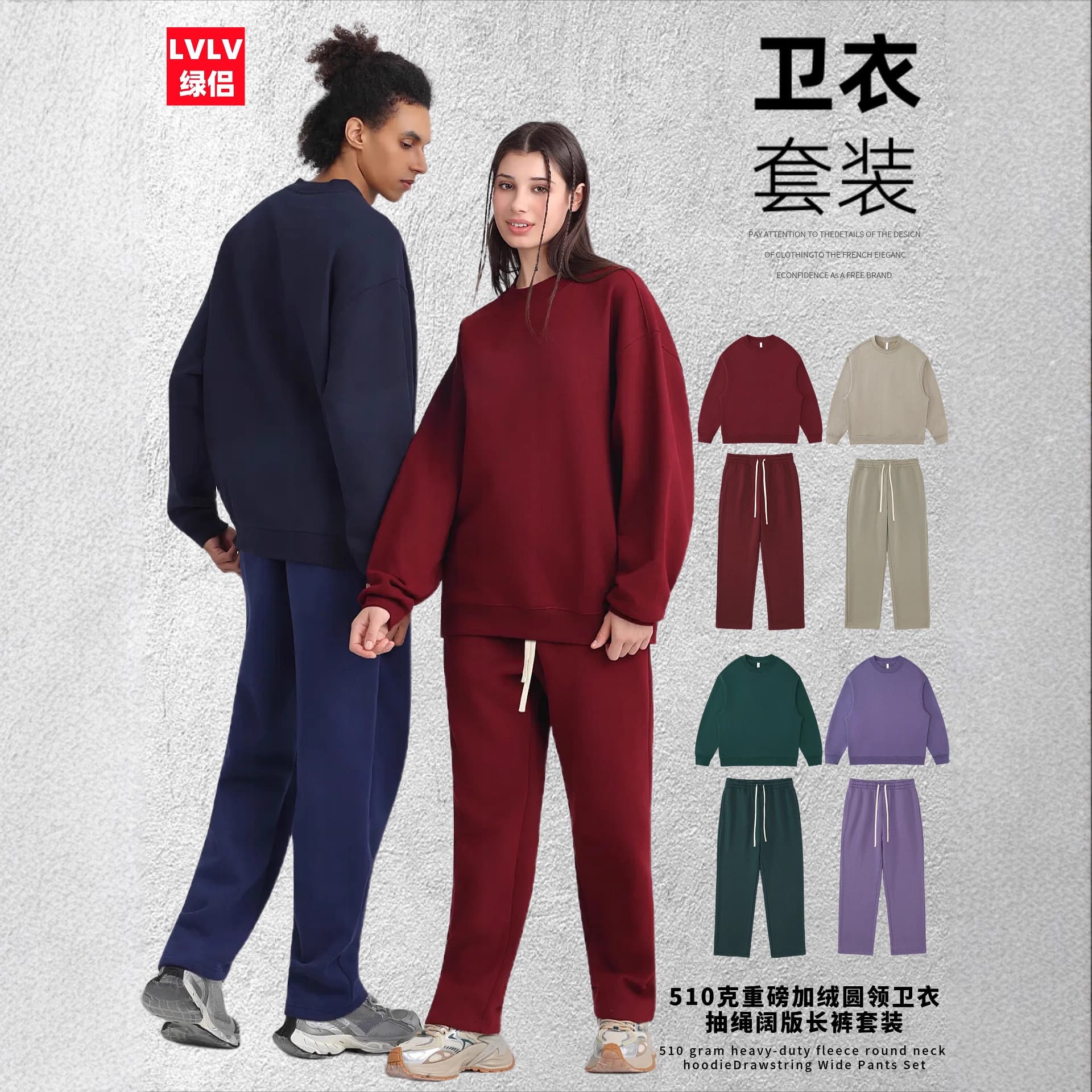 2025 Fall/Winter New Streetwear 510g Fleece-Lined Thickened Hoodie Oversize Crewneck Sweatshirt and Pants Unisex Set