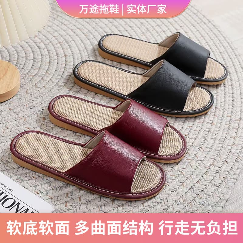 Summer Home Genuine Leather Slippers, Hotel Procurement Gift, Large Size Sandals, Office Cowhide Slippers, Custom Gift