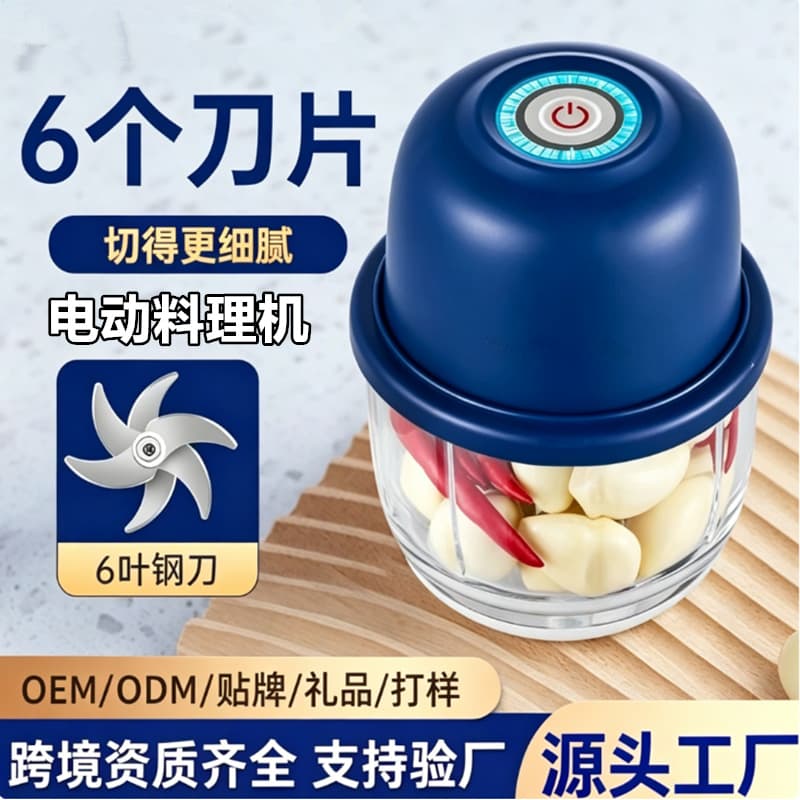 Electric Garlic Smasher Small Size Garlic Paste Maker Meat Grinder Kitchen Tool for Home Use