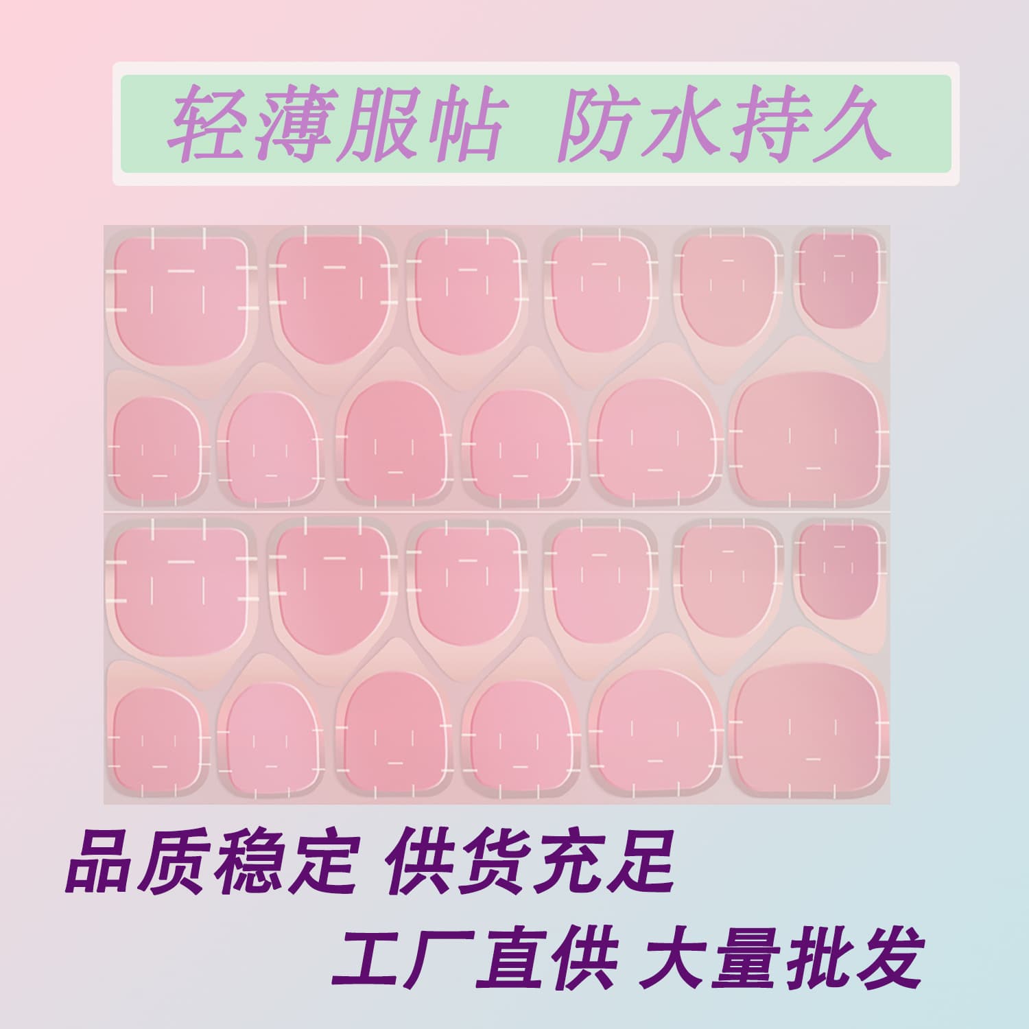 Baiyi Factory Direct Hot-Selling Strong Adhesive Yellow Gel Nail Wraps Waterproof Nail Tip Gel Glue Wholesale Plus Size