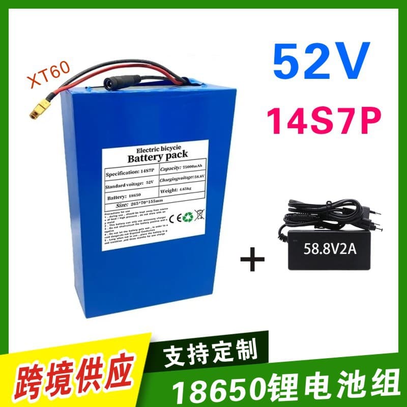 52V Lithium Battery 14S7P 75000mAh 18650 Li-ion Battery Pack for Electric Skateboard Self-Balancing Scooter with BMS