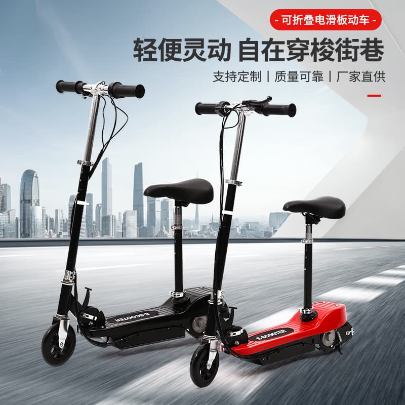 Adult Foldable Electric Mini Portable Two-Wheel Scooter Compact City Commuting Scooter Personal Transport Vehicle