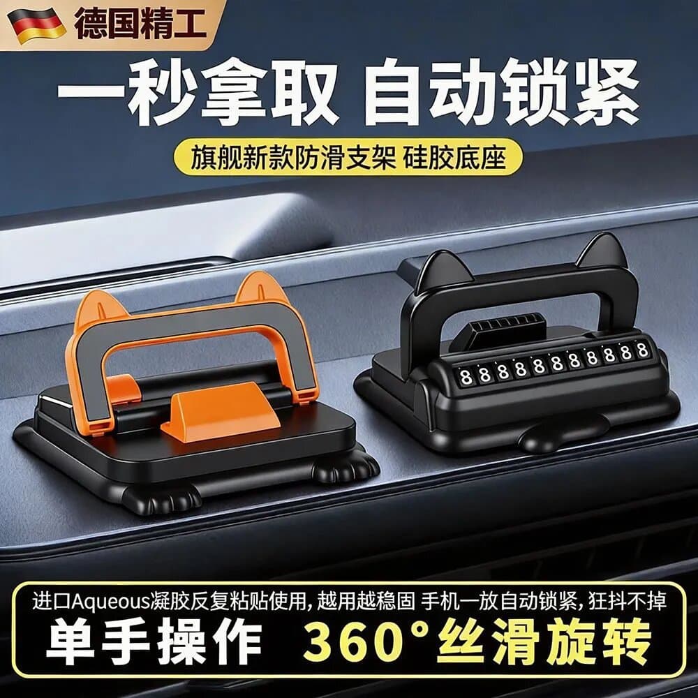 Wholesale Car Phone Holder Number Plate 2-in-1 360-Degree Holder Dashboard Rotatable Phone Mount