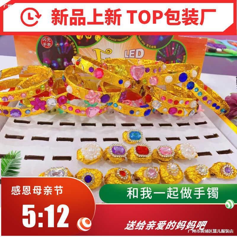 Kindergarten teacher recommends DIY art crafts: tin foil bracelets, rings, trophies, and gold tin foil items, perfect for Mother's Day.