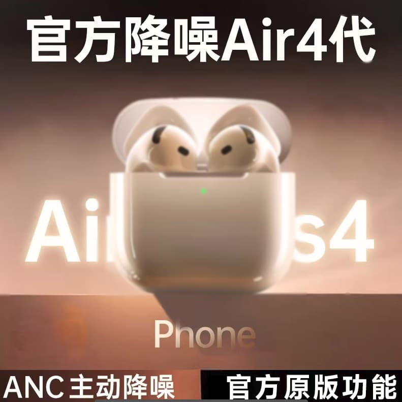 New Wireless Air4 Bluetooth Earphones, Huaqiangbei Bluetooth Earphones Long Battery Life Original Active Noise Cancelling Earphones