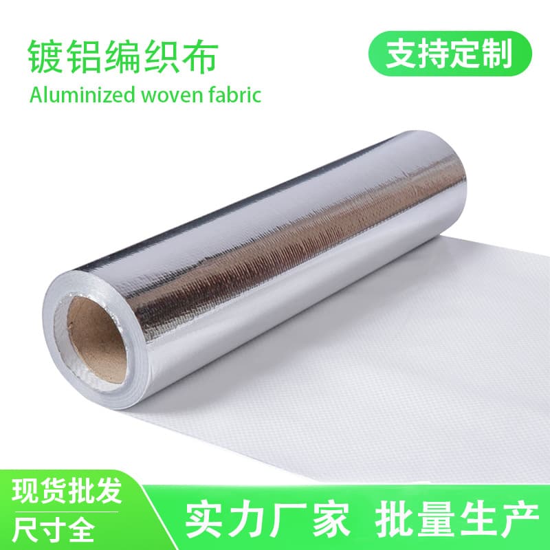 Aluminum-plated woven film, light-shielding, heat-insulating, moisture-proof, flame-retardant woven cloth, machinery equipment transport packaging woven cloth.