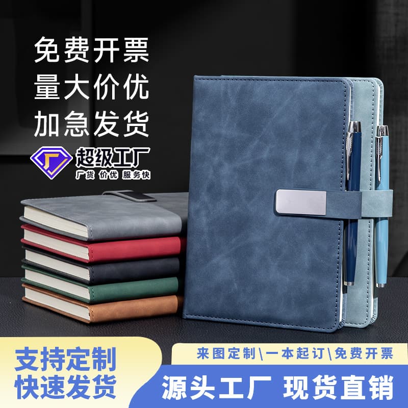 A5 Notebook Custom Logo Company Office Notebook Simple Memo Pad Business PU Sheepskin Leather Corporate Employee Notebook